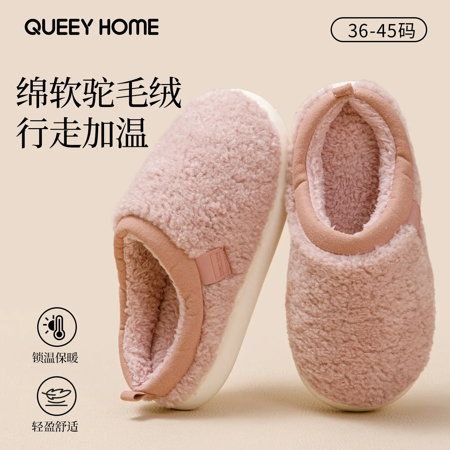 Silent Cotton Slippers Women Pink Winter Autumn - Image 6