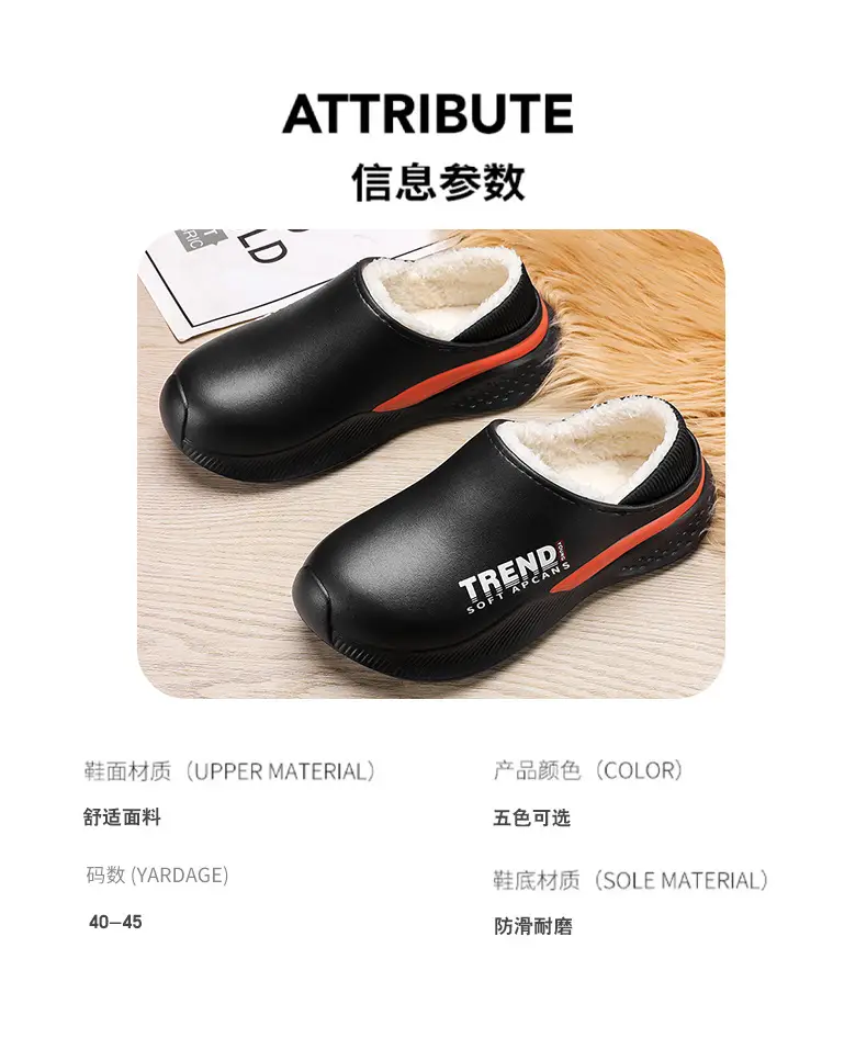 Men's Grey Cotton Slip-On Winter Sneakers Warm — feature 3