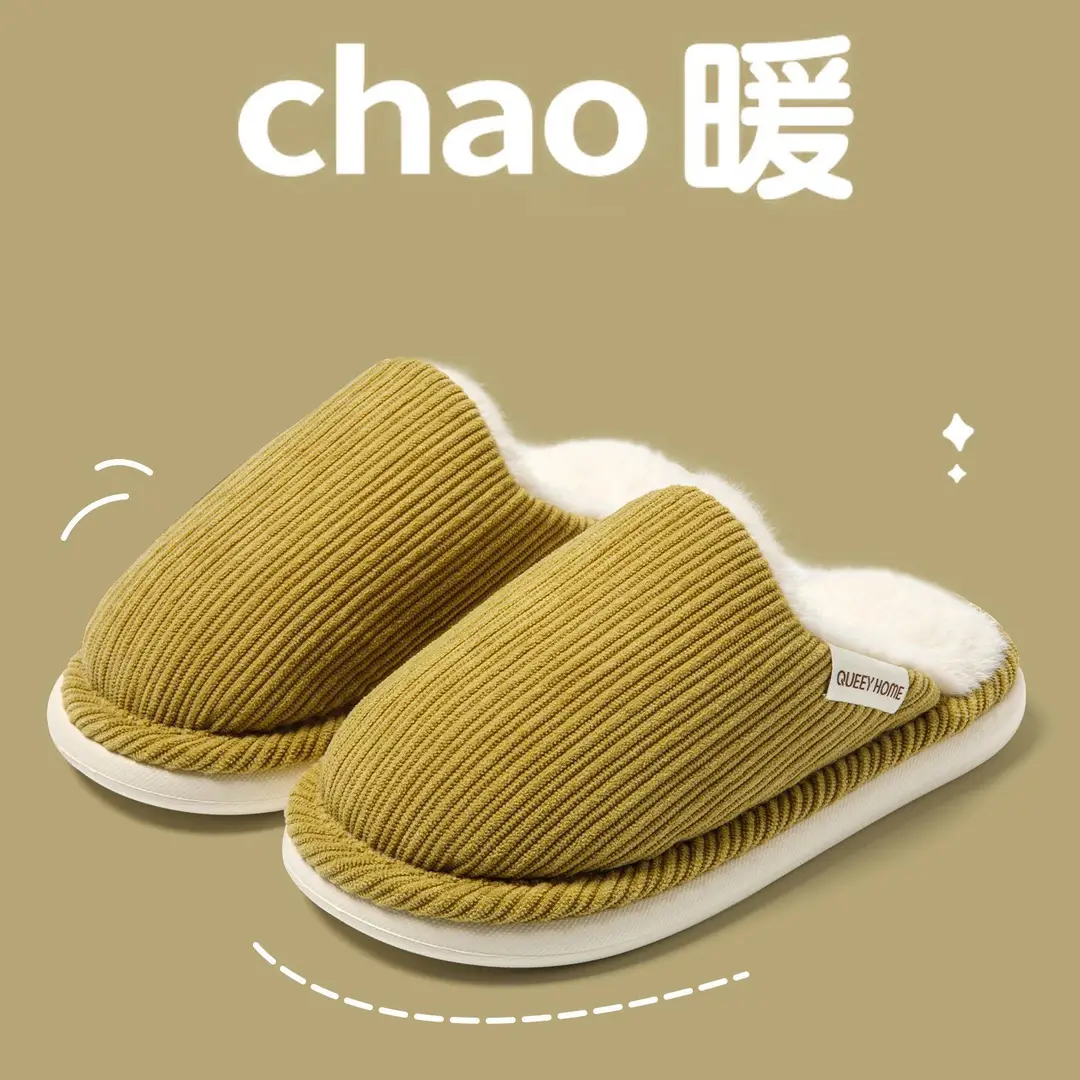 Cotton Slippers for Women Winter 2025 New Warm Anti-Slip Winter Indoor Thick-Soled Home Use Couple Furry Slippers for Men - Image 8