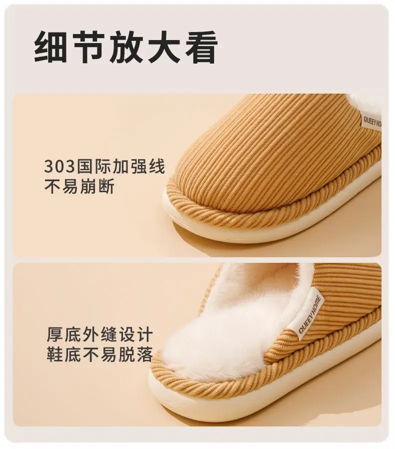 Cotton Slippers for Women Winter 2025 New Warm Anti-Slip Winter Indoor Thick-Soled Home Use Couple Furry Slippers for Men — feature 11
