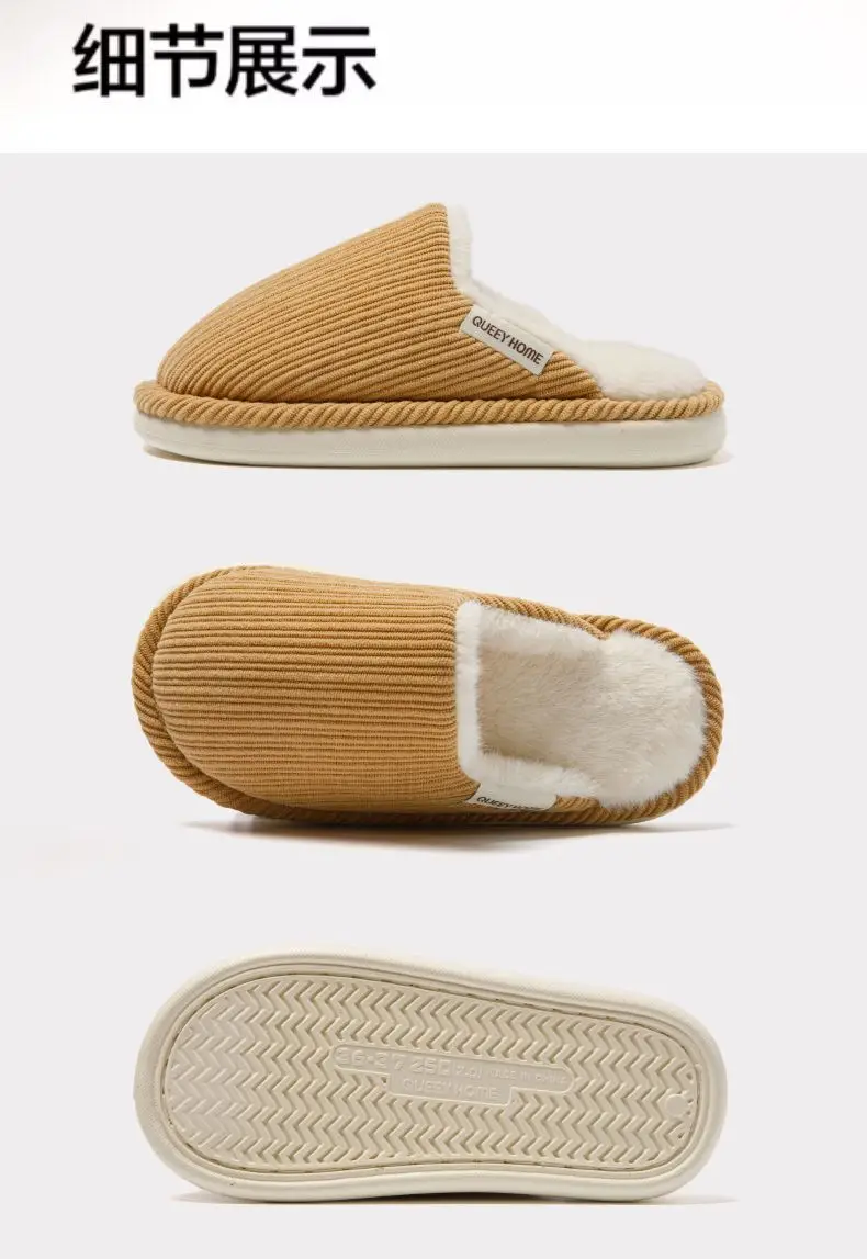 Cotton Slippers for Women Winter 2025 New Warm Anti-Slip Winter Indoor Thick-Soled Home Use Couple Furry Slippers for Men — feature 21