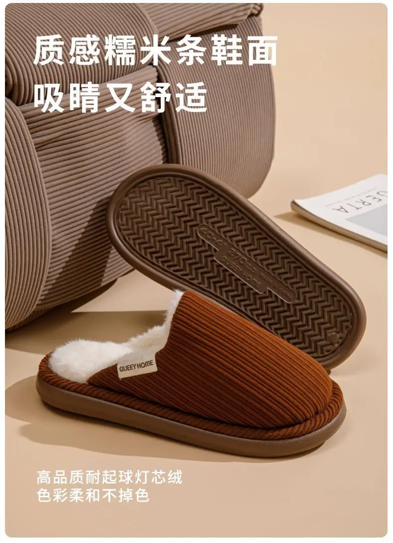 Cotton Slippers for Women Winter 2025 New Warm Anti-Slip Winter Indoor Thick-Soled Home Use Couple Furry Slippers for Men — feature 7
