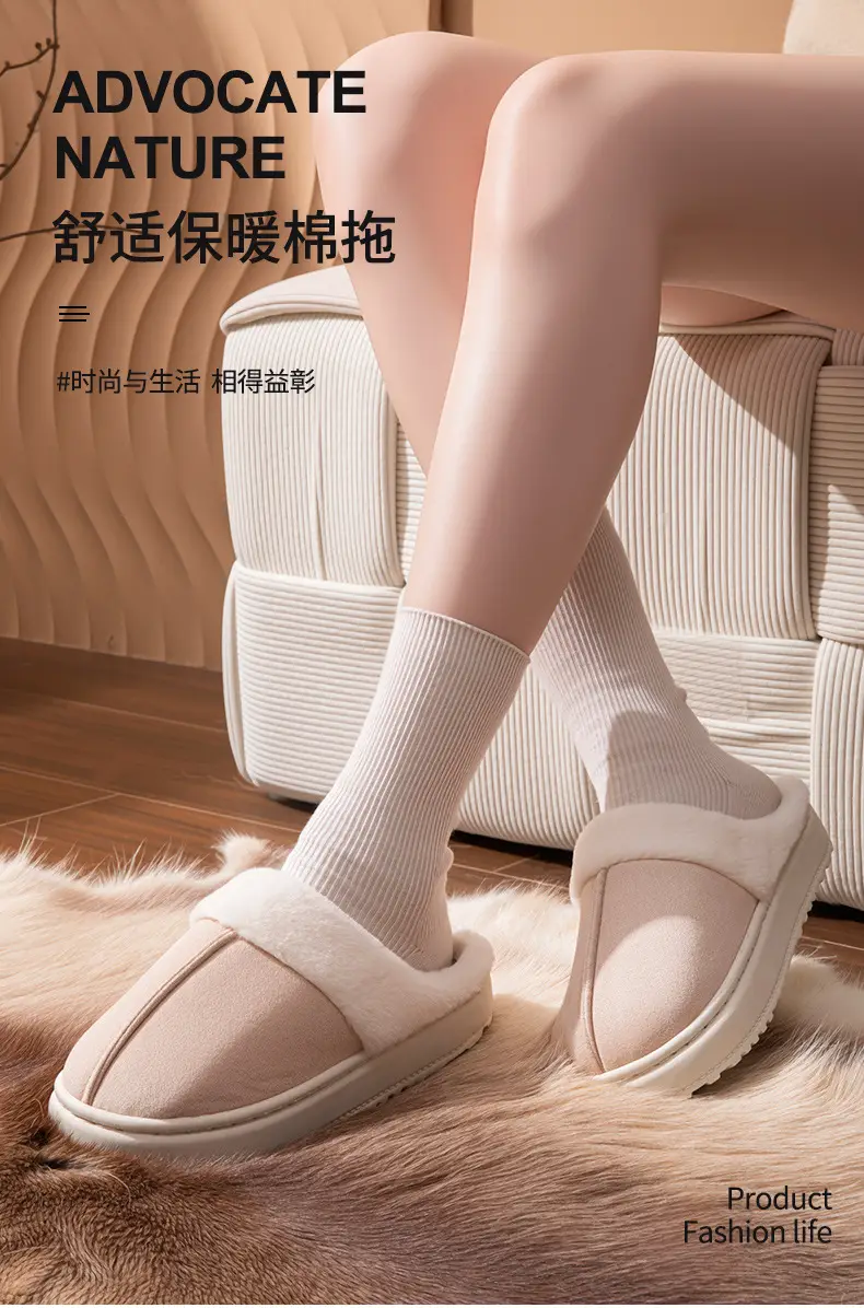 Plush Cotton Slippers, Thickened Winter Home Fleece-Lined, Can Be Worn Outside, Warm Couple Slippers, Cotton Slippers That Feel Like Stepping on Shit — feature 1