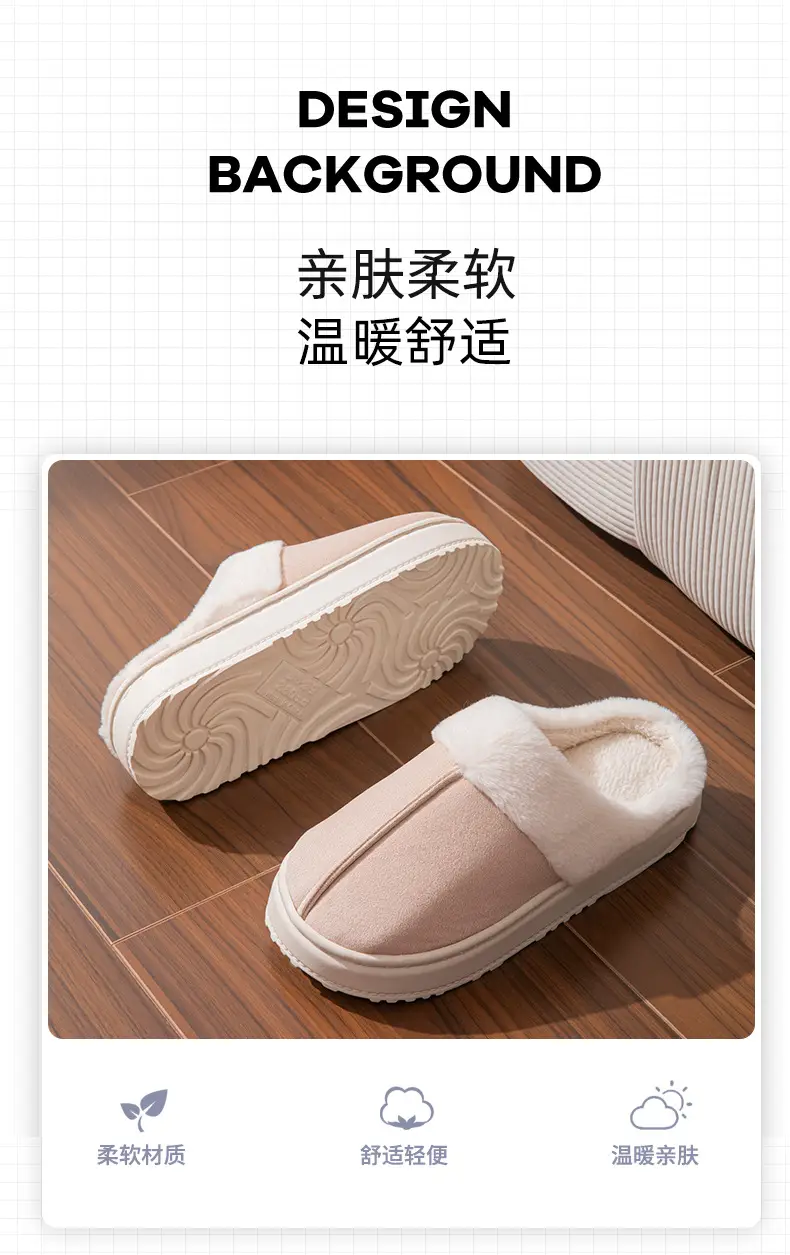 Plush Cotton Slippers, Thickened Winter Home Fleece-Lined, Can Be Worn Outside, Warm Couple Slippers, Cotton Slippers That Feel Like Stepping on Shit — feature 3