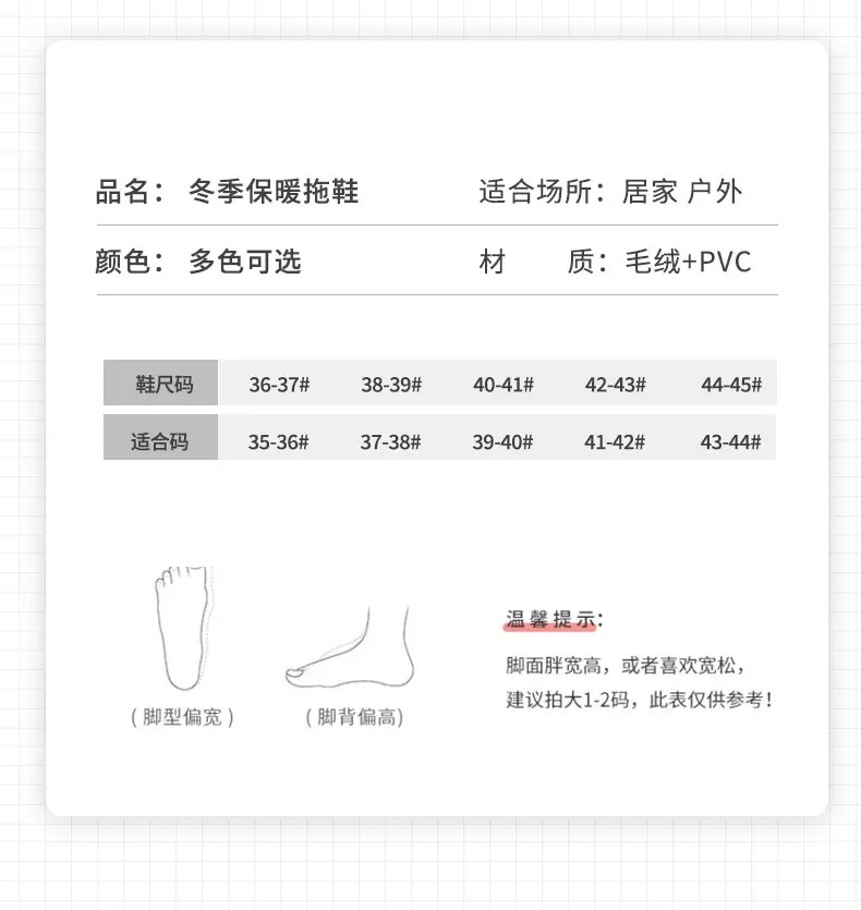 Plush Cotton Slippers, Thickened Winter Home Fleece-Lined, Can Be Worn Outside, Warm Couple Slippers, Cotton Slippers That Feel Like Stepping on Shit — feature 4
