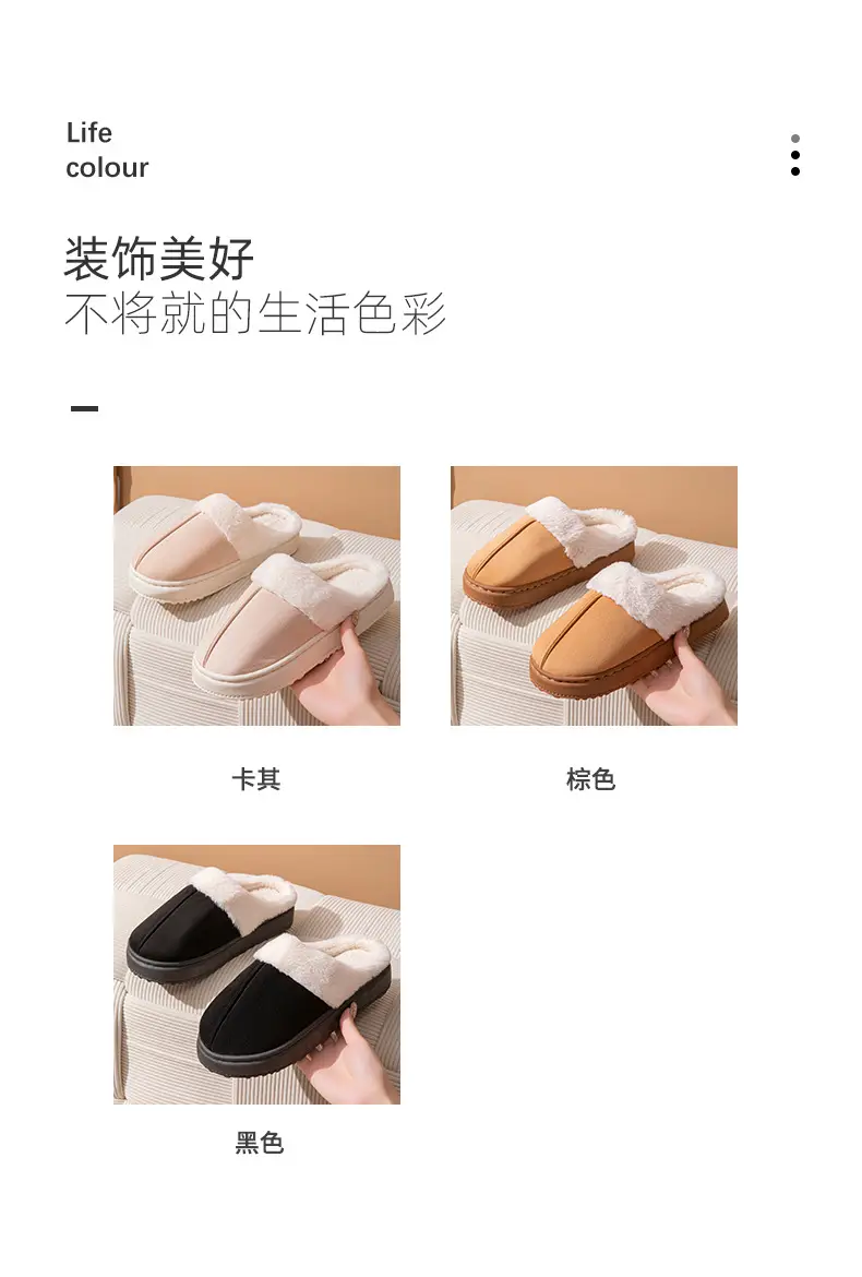 Plush Cotton Slippers, Thickened Winter Home Fleece-Lined, Can Be Worn Outside, Warm Couple Slippers, Cotton Slippers That Feel Like Stepping on Shit — feature 5