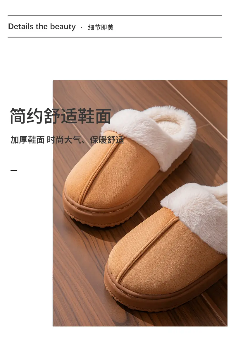 Plush Cotton Slippers, Thickened Winter Home Fleece-Lined, Can Be Worn Outside, Warm Couple Slippers, Cotton Slippers That Feel Like Stepping on Shit — feature 6