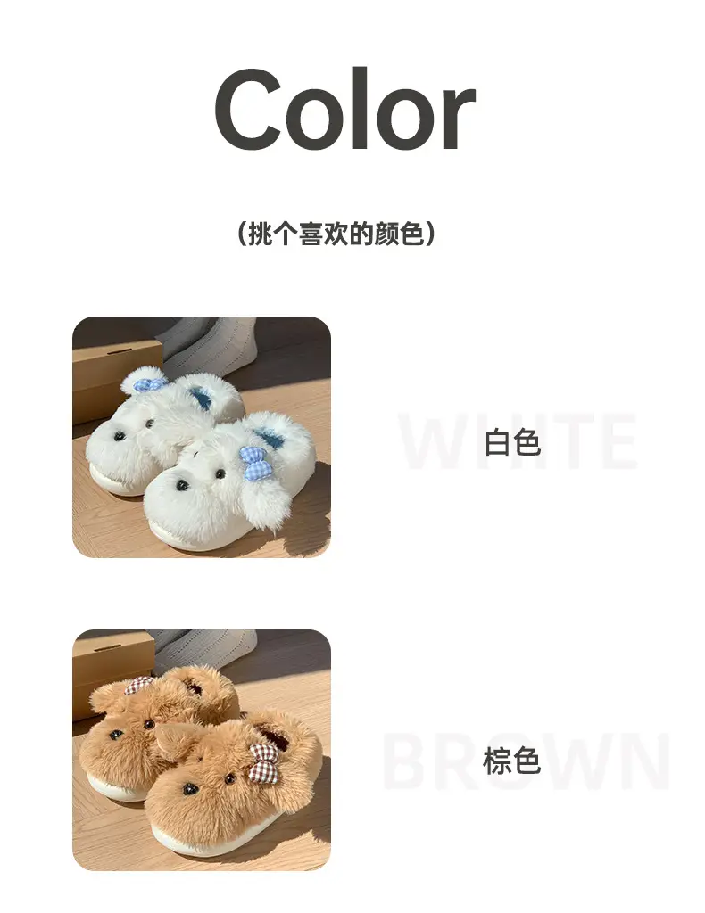 Cute Puppy Plush Cotton Slippers with Bow for Women — feature 14