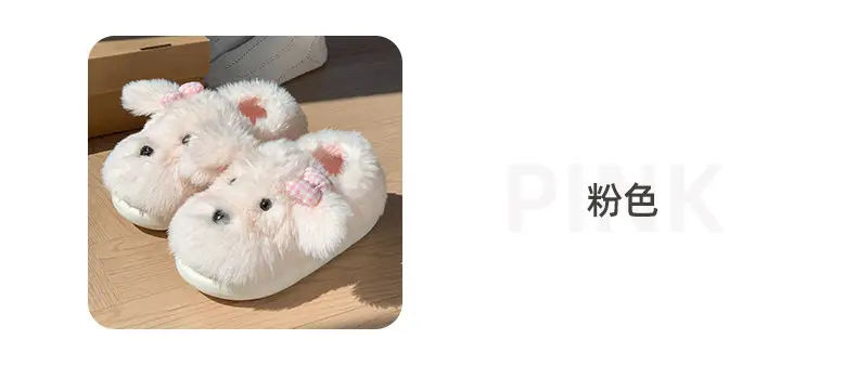 Cute Puppy Plush Cotton Slippers with Bow for Women — feature 15