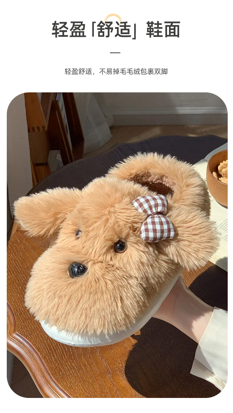 Cute Puppy Plush Cotton Slippers with Bow for Women — feature 9