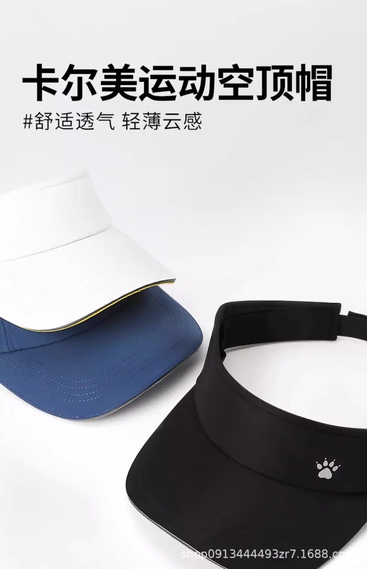 Breathable Women's UV50+ Sun Hat with Neck Strap — feature 2