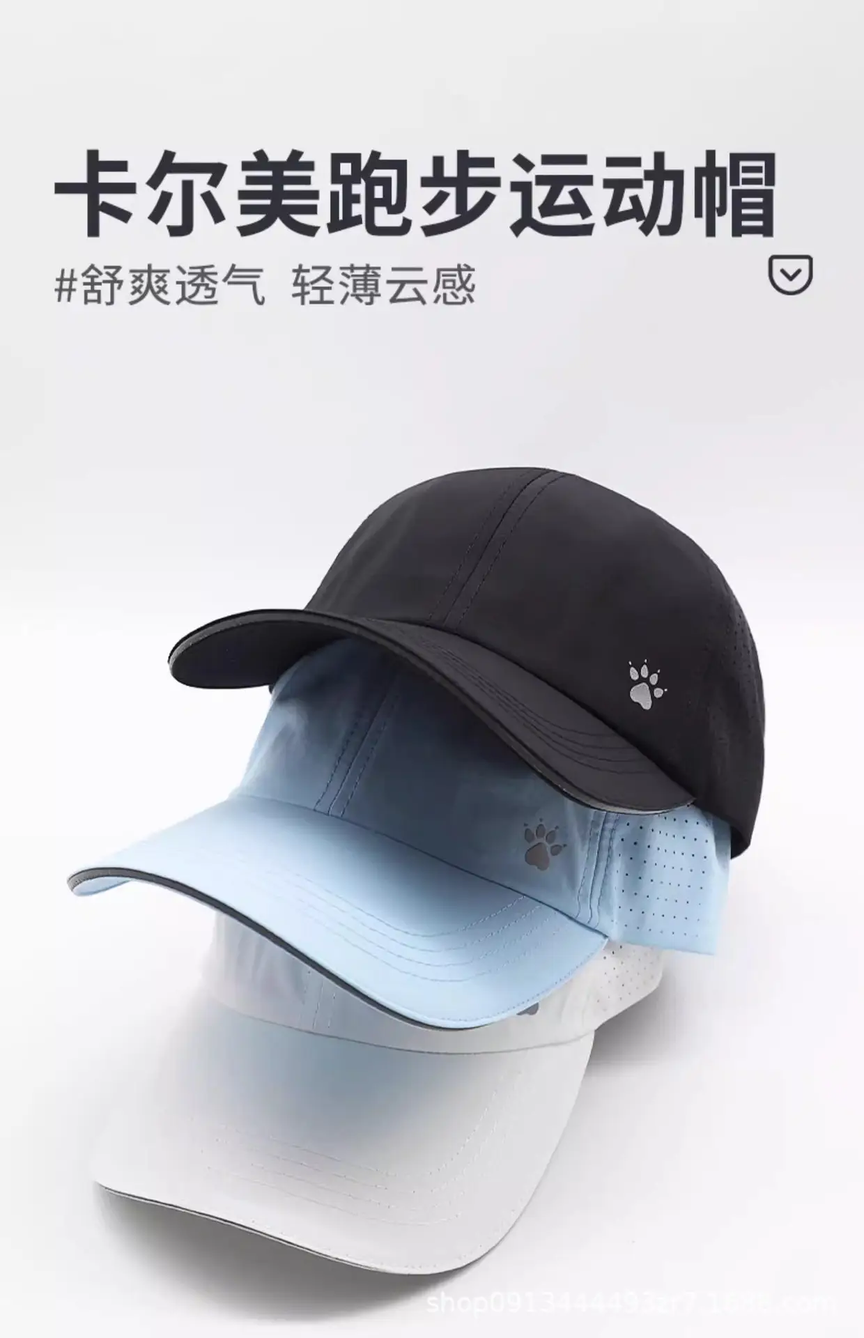 Men Black Baseball Cap with Wide Brim & Quick-Drying Fabric — feature 2