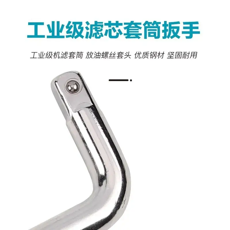 春风450SR机油滤芯扳手套筒工具 - Image 8