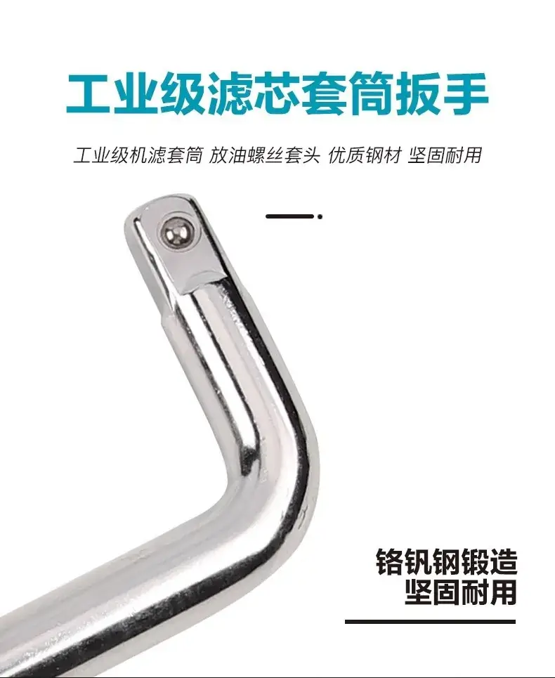 春风450SR机油滤芯扳手套筒工具 — feature 3