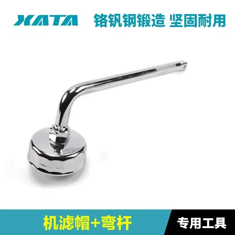 春风450SR机油滤芯扳手套筒工具 - Image 3