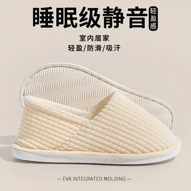 Maternity Shoes for Summer, Thin and Breathable, Suitable for Postpartum Women in June, July, August, and September, Non-Slip, Thick Soft Sole, Comfortable for Home Use