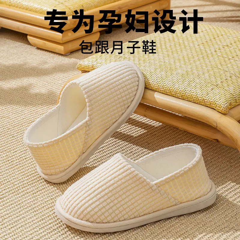 Maternity Shoes for Summer, Thin and Breathable, Suitable for Postpartum Women in June, July, August, and September, Non-Slip, Thick Soft Sole, Comfortable for Home Use
