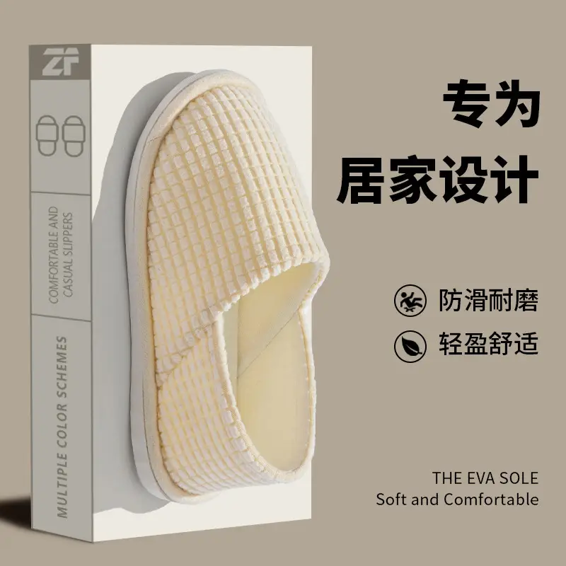 Maternity Shoes for Summer, Thin and Breathable, Suitable for Postpartum Women in June, July, August, and September, Non-Slip, Thick Soft Sole, Comfortable for Home Use