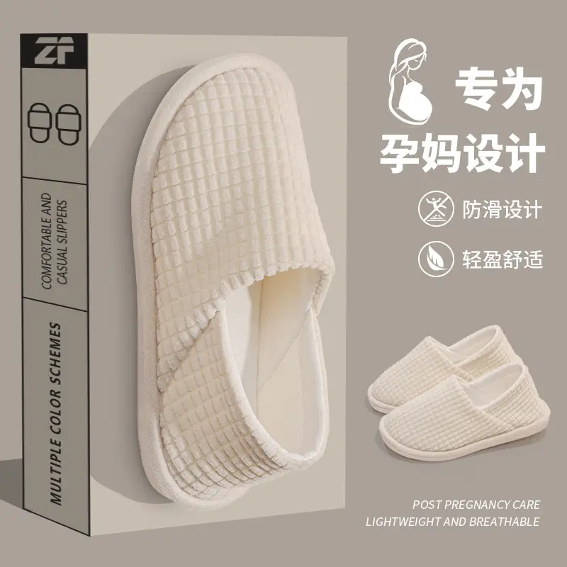 Maternity Shoes for Summer, Thin and Breathable, Suitable for Postpartum Women in June, July, August, and September, Non-Slip, Thick Soft Sole, Comfortable for Home Use — feature 1