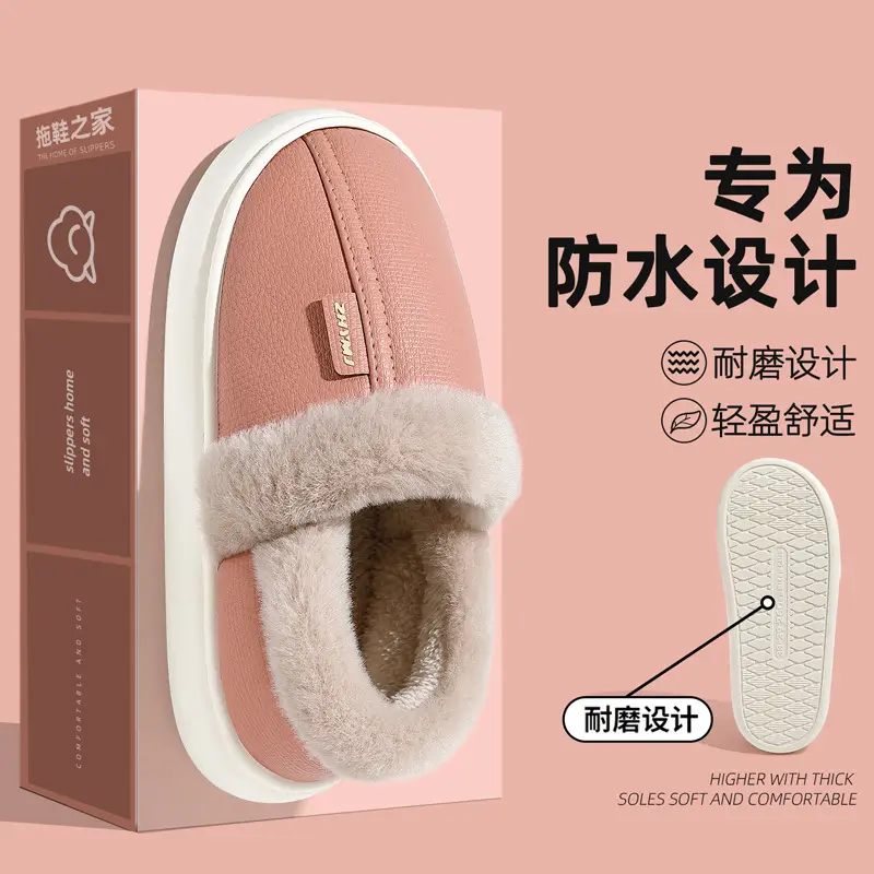 Waterproof Cotton Slippers for Women in Winter, with Heel Cover, Warm Plush Indoor Home Slippers, Thick-Soled, Wear-Resistant Cotton Slippers for Men, Wholesale - Image 7