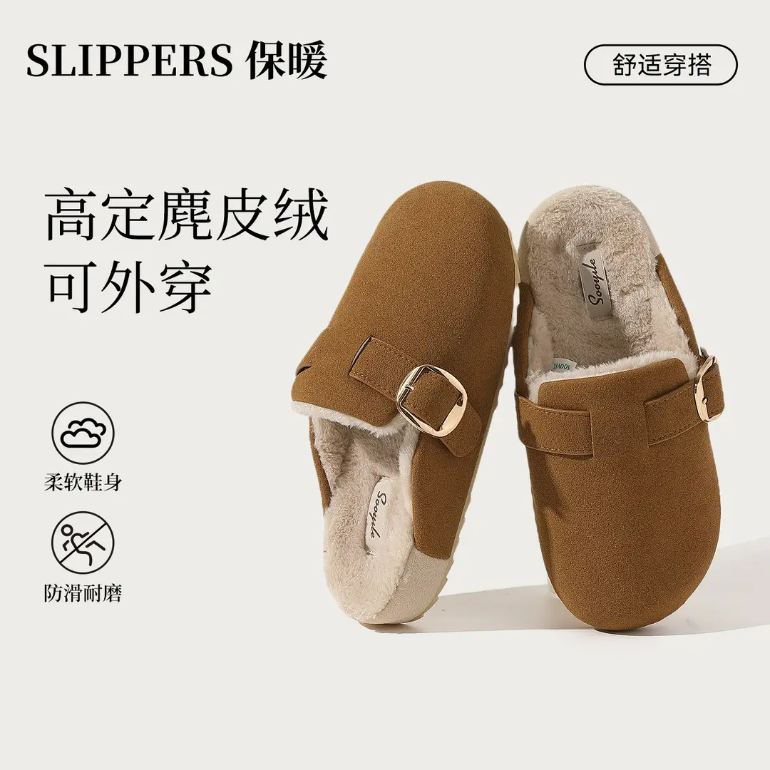 Birkenstock Slippers for Women, Autumn and Winter, Outdoor Wear, Home Indoor, Soft Sole, Non-Slip, Plush, Warm, Suede Cotton Slippers Wholesale - Image 5