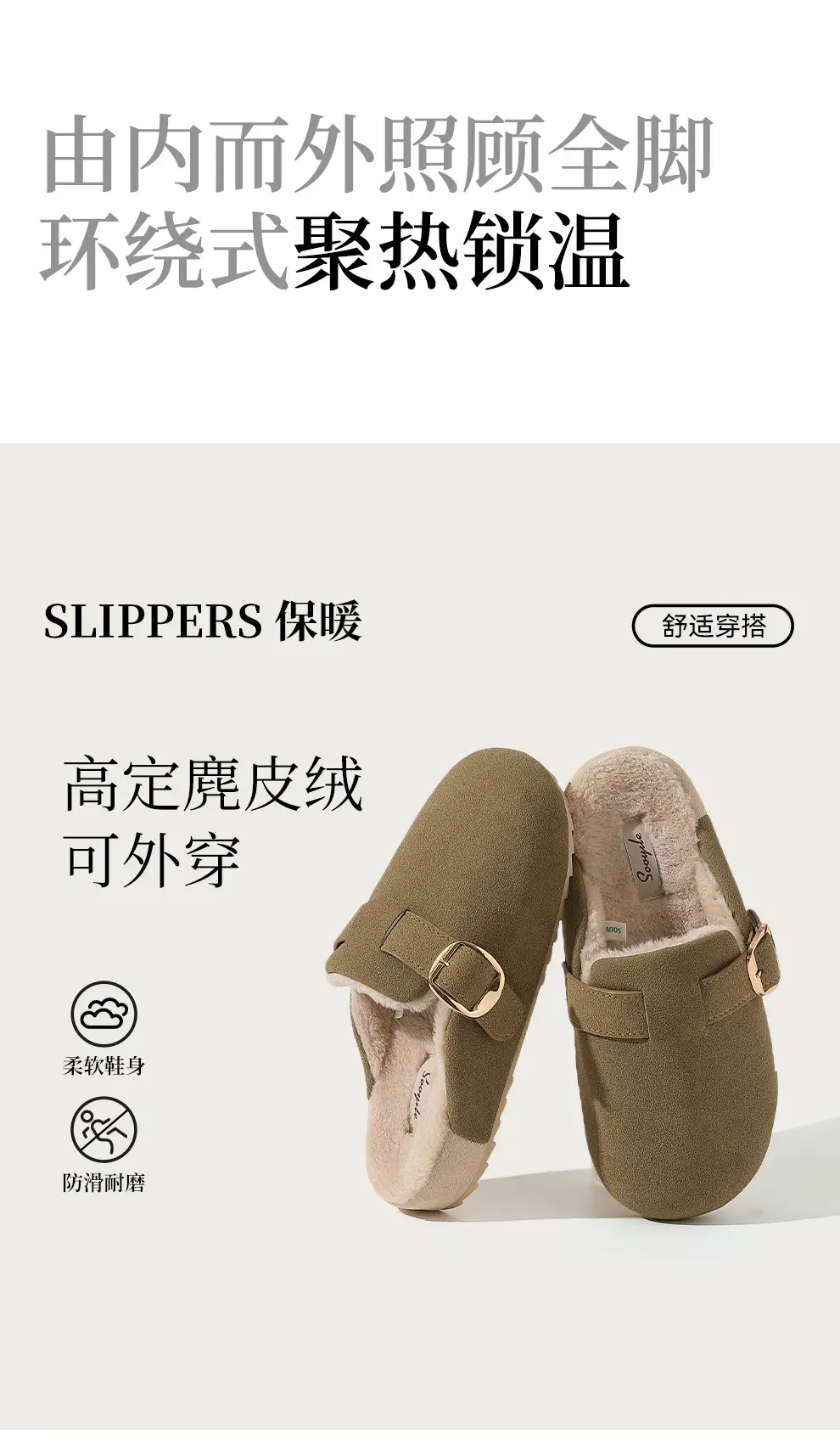 Birkenstock Slippers for Women, Autumn and Winter, Outdoor Wear, Home Indoor, Soft Sole, Non-Slip, Plush, Warm, Suede Cotton Slippers Wholesale — feature 5