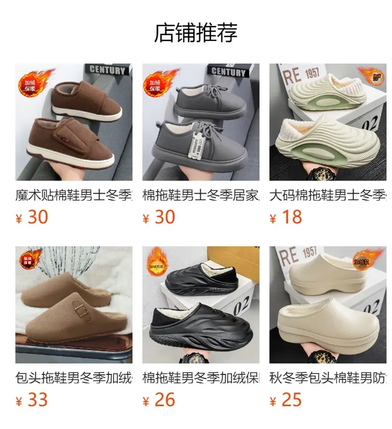 Men's Winter Non-Slip Indoor Home Warm Cotton Slippers with Plush Thickened Simple Half-Cover Fur Slippers — feature 1