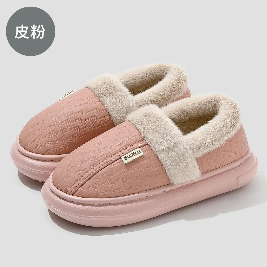 Household Pu Cotton Slippers for Women, Winter Indoor Home Plush Waterproof Slippers for Men, Winter Bedroom Plush Cotton Slippers for Men, Wholesale