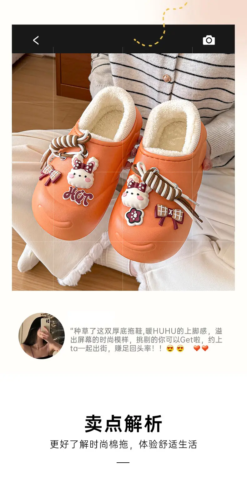 Cute Rabbit Waterproof Cotton Slippers Orange — feature 3
