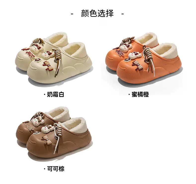 Cute Rabbit Waterproof Cotton Slippers Orange — feature 8