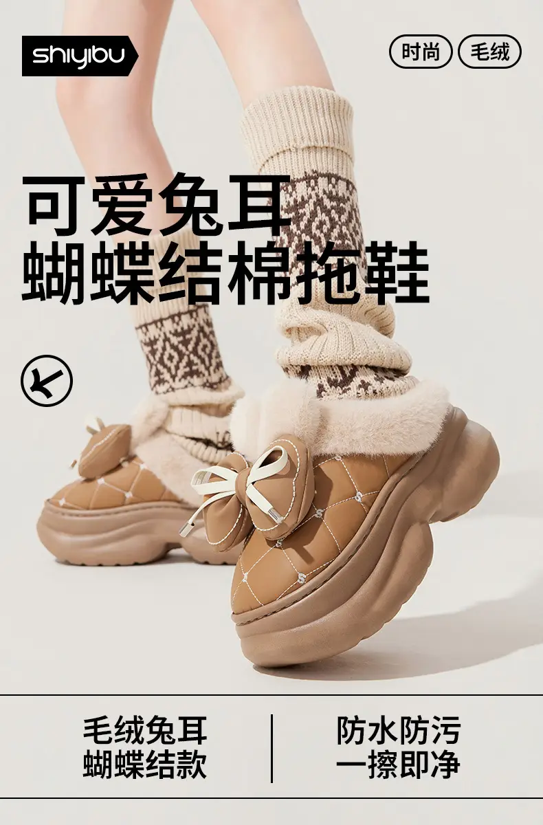 Bow Knot Waterproof Thick Slippers 2025 Warm — feature 1