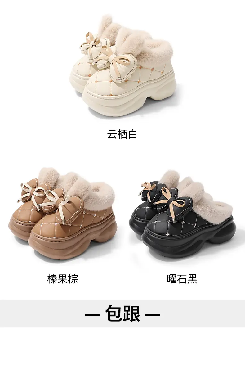 Bow Knot Waterproof Thick Slippers 2025 Warm — feature 10