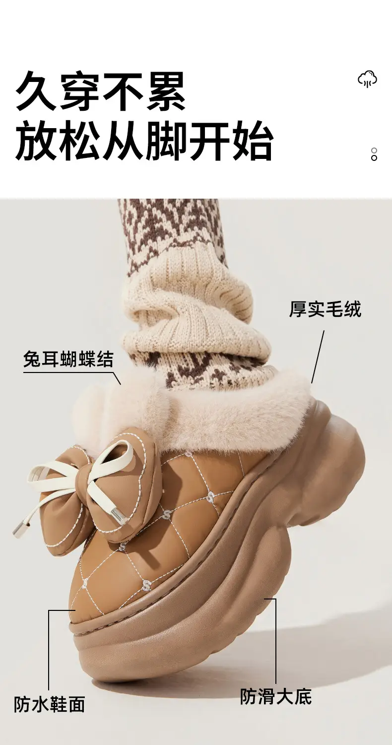 Bow Knot Waterproof Thick Slippers 2025 Warm — feature 8