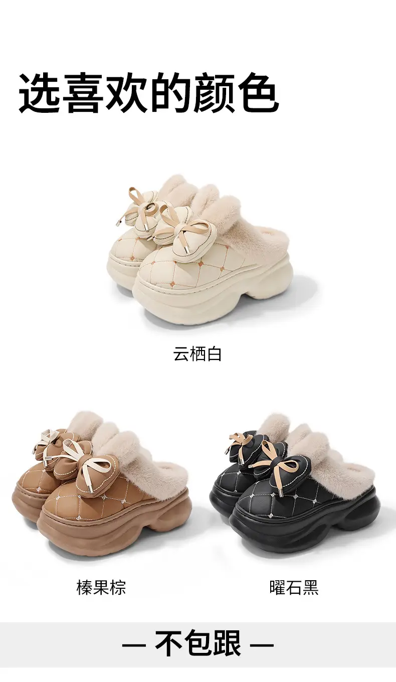 Bow Knot Waterproof Thick Slippers 2025 Warm — feature 9