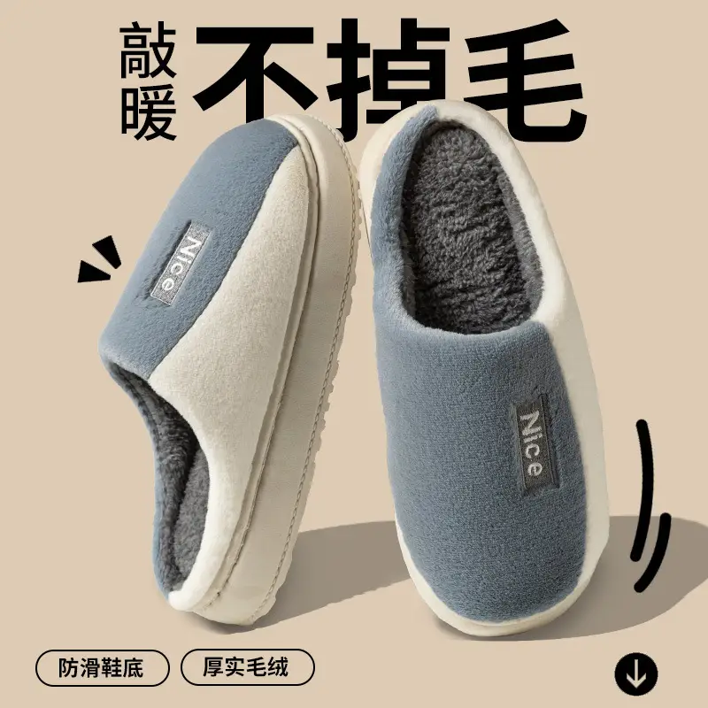 2025 Thick-Soled Cotton Slippers for Men and Women, Slippers with a Stepping-On-Clouds Feel, New Winter Model, Thick-Soled Non-Slip Indoor Home Cotton Slippers - Image 8