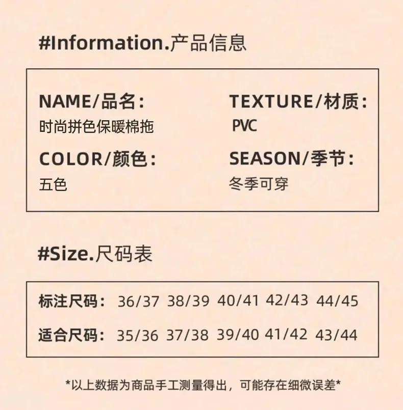 2025 Thick-Soled Cotton Slippers for Men and Women, Slippers with a Stepping-On-Clouds Feel, New Winter Model, Thick-Soled Non-Slip Indoor Home Cotton Slippers — feature 3