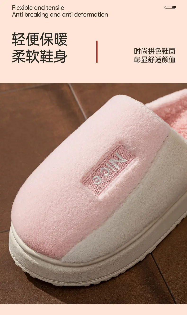 2025 Thick-Soled Cotton Slippers for Men and Women, Slippers with a Stepping-On-Clouds Feel, New Winter Model, Thick-Soled Non-Slip Indoor Home Cotton Slippers — feature 5