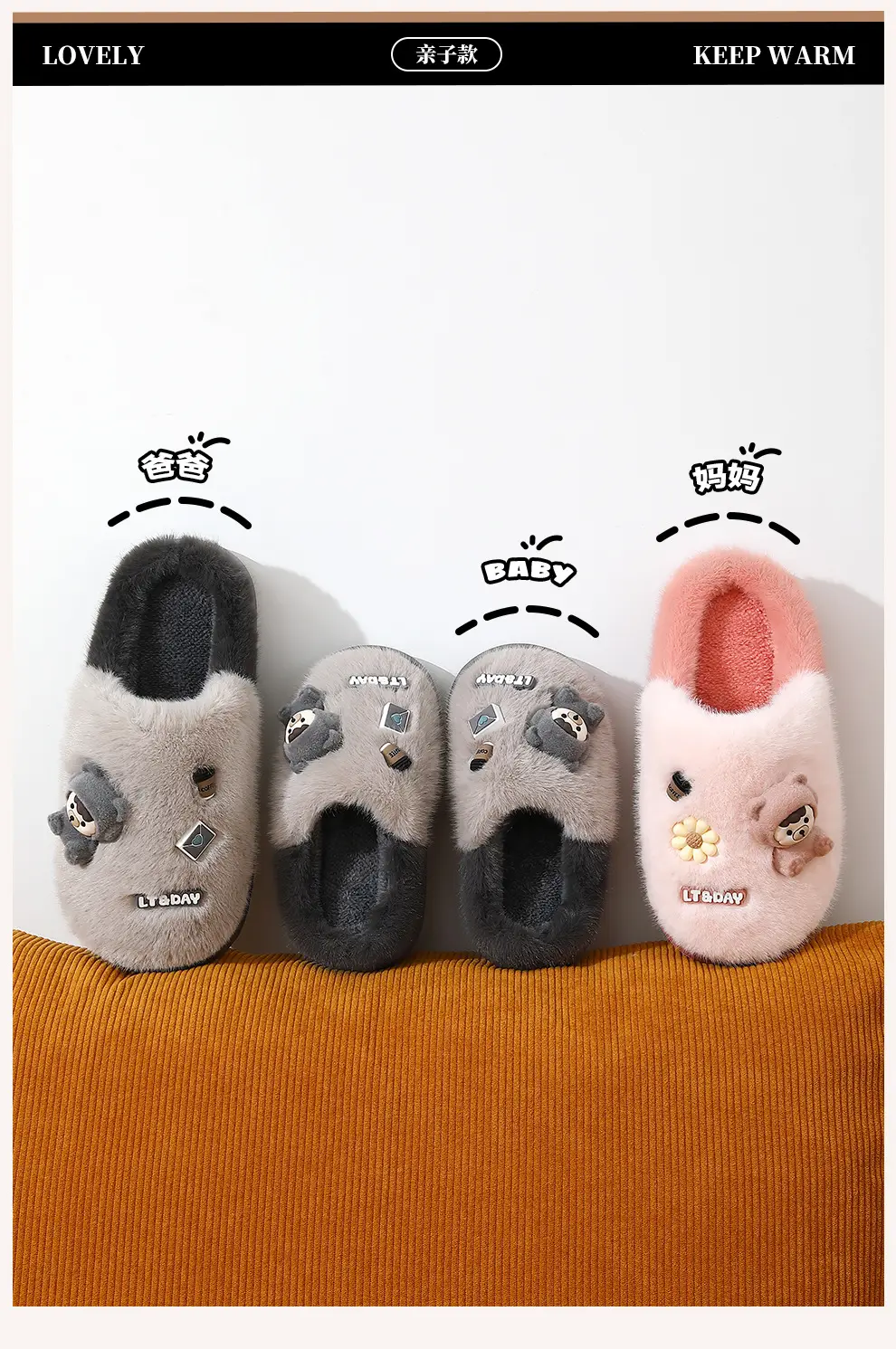 Parent-Child Cartoon Bear Cotton Slippers for Women, Autumn and Winter Home Indoor Plush Warm Non-Slip Furry Slippers for Women Wholesale — feature 1
