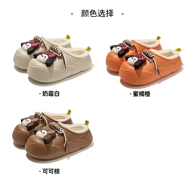 Women Cartoon Cotton Slippers Warm Winter Comfortable — feature 8