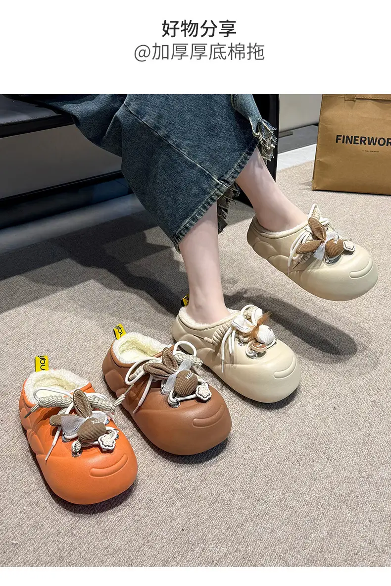New Plush Rabbit Waterproof Cotton Slippers Orange 2025 — feature 14