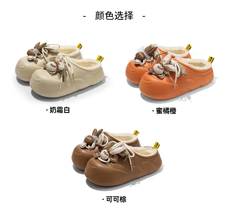 New Plush Rabbit Waterproof Cotton Slippers Orange 2025 — feature 8