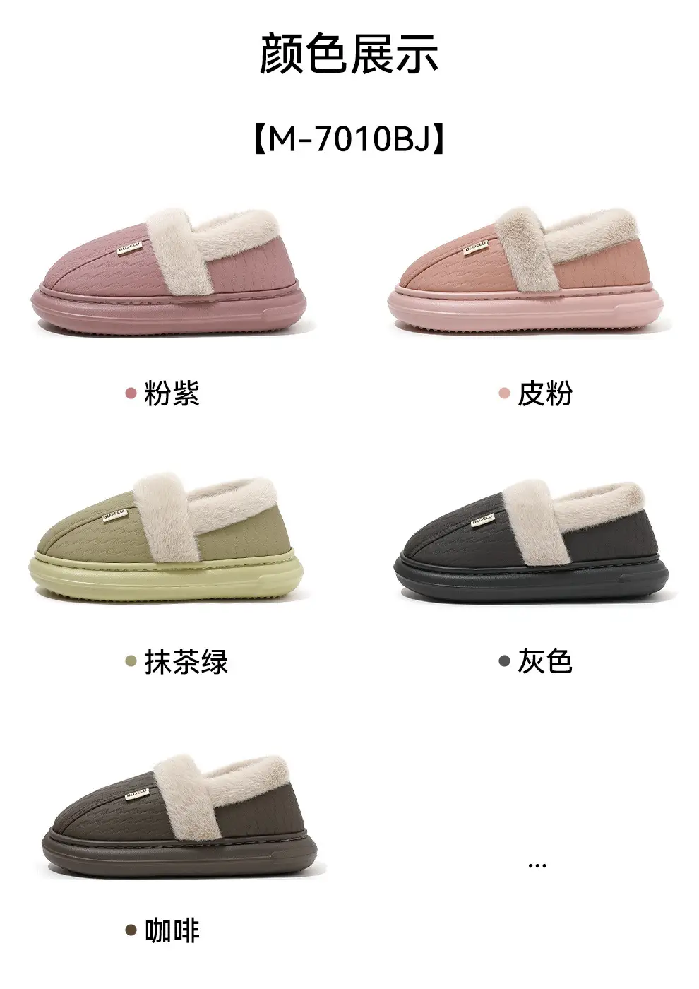Waterproof Cotton Slippers for Men, Winter Home Use, Wool Slippers for Autumn and Winter, Windproof, Thick, Warm Cotton Shoes for Women, Winter Wholesale — feature 22