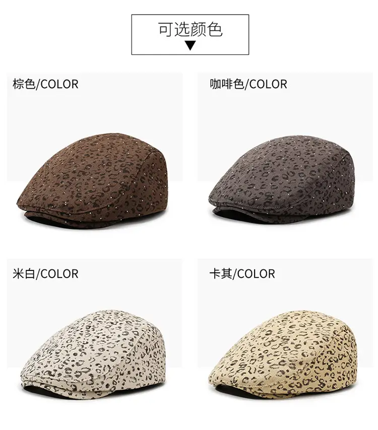 British Leopard Print Forward Cap for Women — feature 10