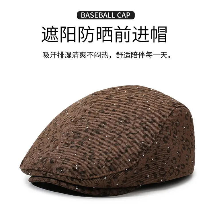 British Leopard Print Forward Cap for Women — feature 4