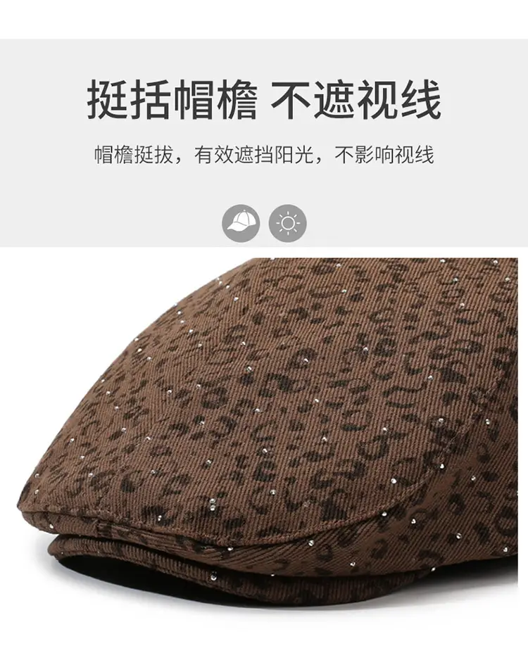 British Leopard Print Forward Cap for Women — feature 5