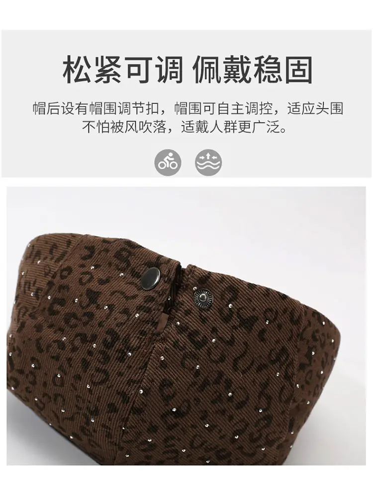 British Leopard Print Forward Cap for Women — feature 7