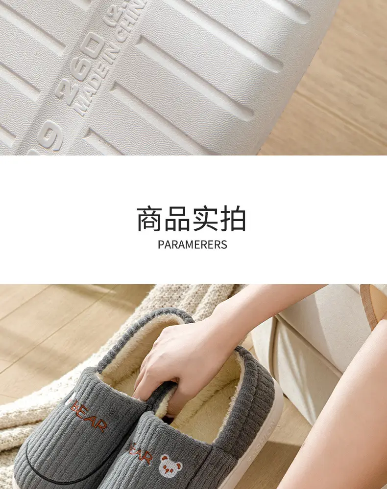 Cute Cotton Slippers for Women in Winter, Fleece-Lined, Warm, Non-Slip, Thick-Soled, Home Indoor Couple Plush Confinement Shoes for Men — feature 11