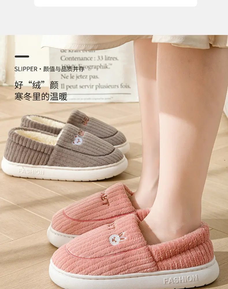 Cute Cotton Slippers for Women in Winter, Fleece-Lined, Warm, Non-Slip, Thick-Soled, Home Indoor Couple Plush Confinement Shoes for Men — feature 3