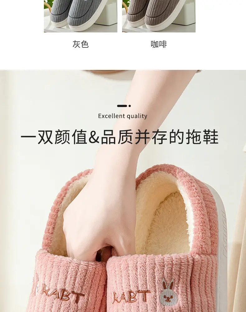 Cute Cotton Slippers for Women in Winter, Fleece-Lined, Warm, Non-Slip, Thick-Soled, Home Indoor Couple Plush Confinement Shoes for Men — feature 7