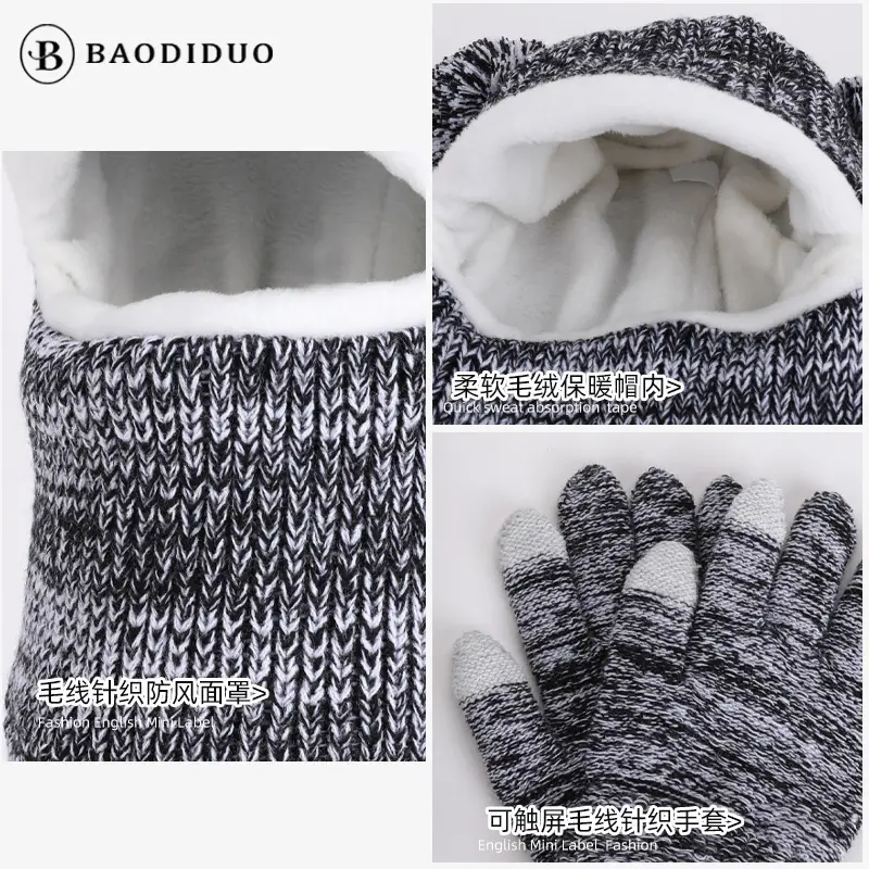 Winter Warm Knitted Woolen Hat for Boys and Girls, Kidsren's Hat, Neck Scarf, Fleece-Lined and Thickeneded Ear Protection Pullover Hat